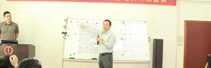 明通集團二季度“打糧食，增肥力”計劃研討
