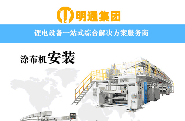 第三代半導(dǎo)體國產(chǎn)化為光伏帶來新機遇，明通為光伏企業(yè)提供設(shè)備服務(wù)